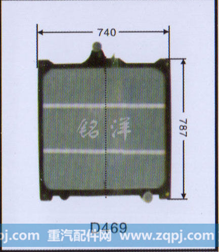 ,水箱  D469,济南铭洋汽车散热器有限公司