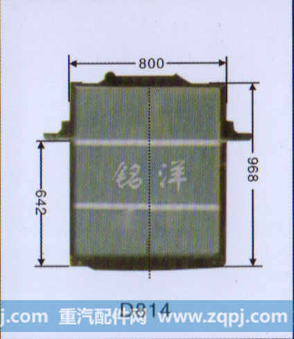 ,水箱  D814,济南铭洋汽车散热器有限公司