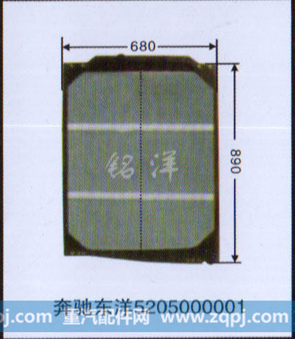 5205000001,水箱  奔驰东洋,济南铭洋汽车散热器有限公司