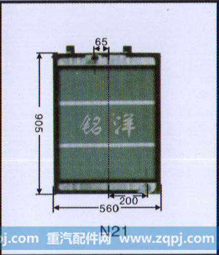 ,水箱  N21,济南铭洋汽车散热器有限公司