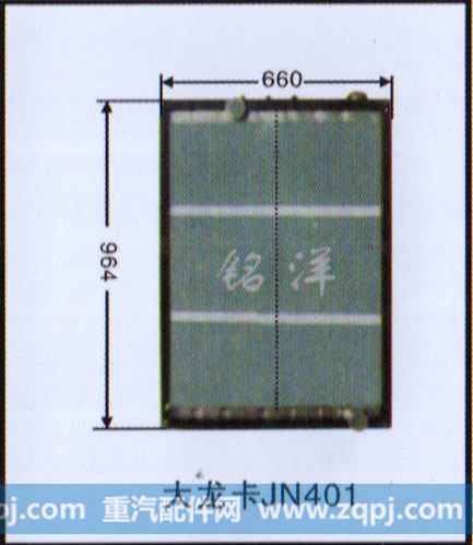 ,水箱 大龙卡JN401,济南铭洋汽车散热器有限公司