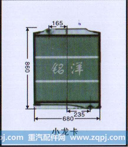 ,水箱 小龙卡,济南铭洋汽车散热器有限公司