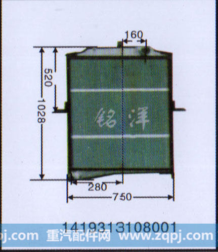 1419313108001,水箱,济南铭洋汽车散热器有限公司