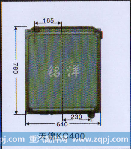 ,水箱 天锦KC400,济南铭洋汽车散热器有限公司