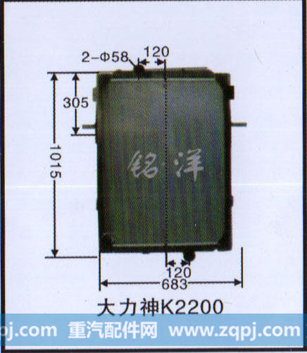 ,水箱  大力神K2200,济南铭洋汽车散热器有限公司