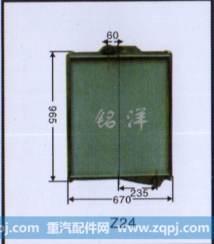 ,水箱  Z24,济南铭洋汽车散热器有限公司