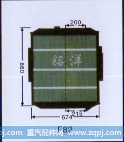 ,水箱  F82,济南铭洋汽车散热器有限公司