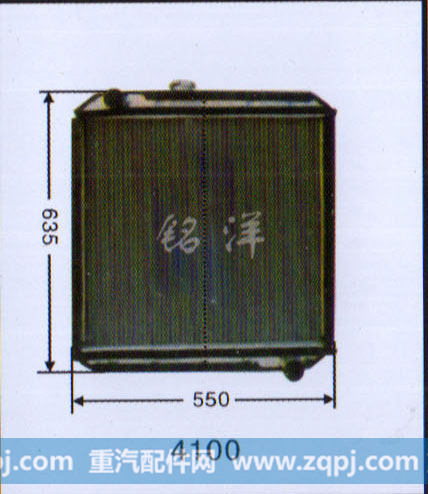 ,水箱  4100,济南铭洋汽车散热器有限公司