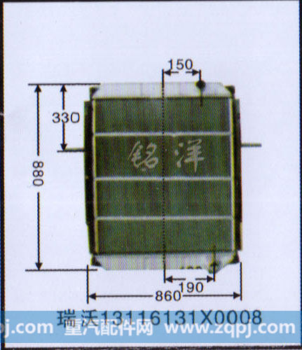 ,水箱  瑞沃13116131X0008,济南铭洋汽车散热器有限公司