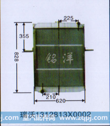 ,水箱  瑞沃1312813X0002,济南铭洋汽车散热器有限公司