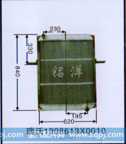 ,水箱 瑞沃1308613X0010,济南铭洋汽车散热器有限公司