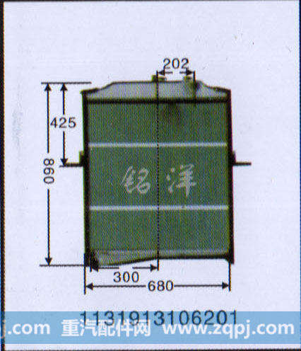 ,水箱 1131913106201,济南铭洋汽车散热器有限公司