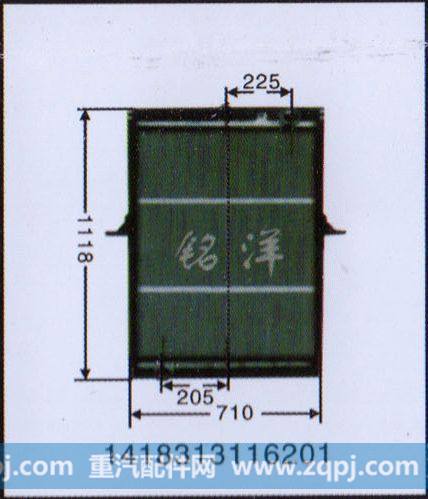 ,水箱 1418313116201,济南铭洋汽车散热器有限公司