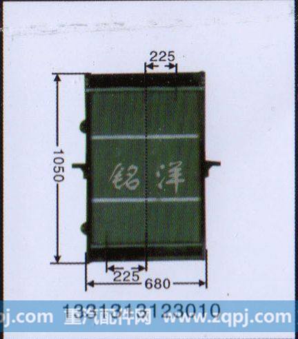 ,水箱 1331313123010,济南铭洋汽车散热器有限公司