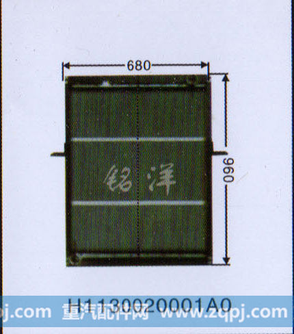 H1130020001A0,水箱,济南铭洋汽车散热器有限公司