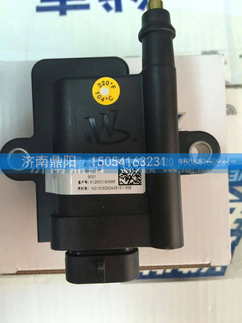 612600190686,点火线圈,济南鼎阳汽车配件有限公司