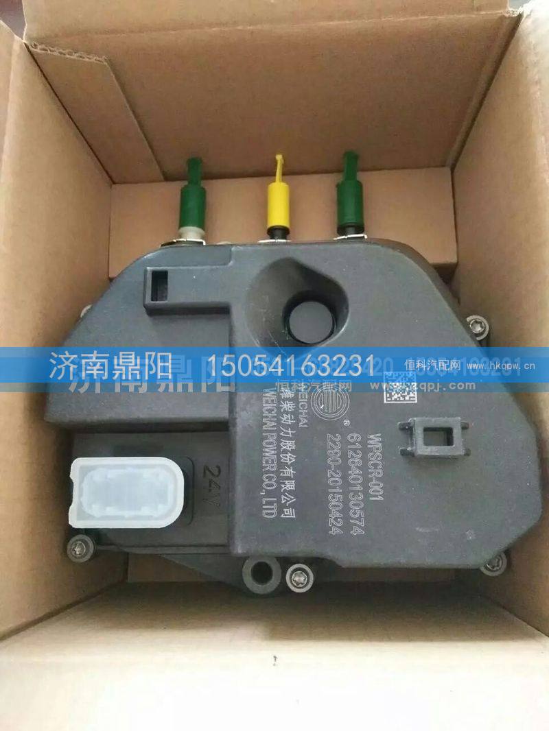 612640130574,尿素泵,济南鼎阳汽车配件有限公司