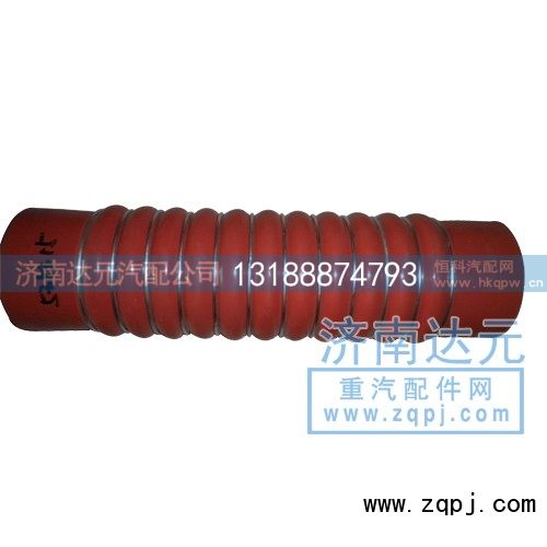 DZ93259535315,德龙硅胶管,济南达元汽配公司