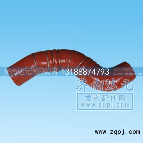 德龙中冷器胶管DZ93259535401