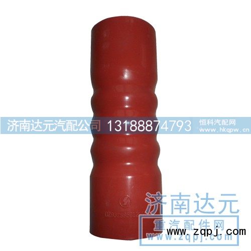 DZ93259535205,德龙胶管,济南达元汽配公司
