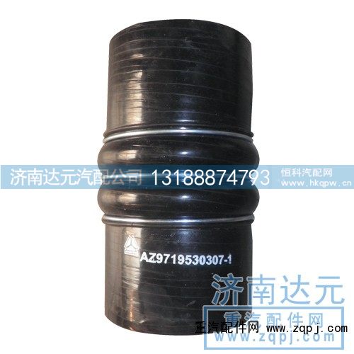 胶管WG9716530307