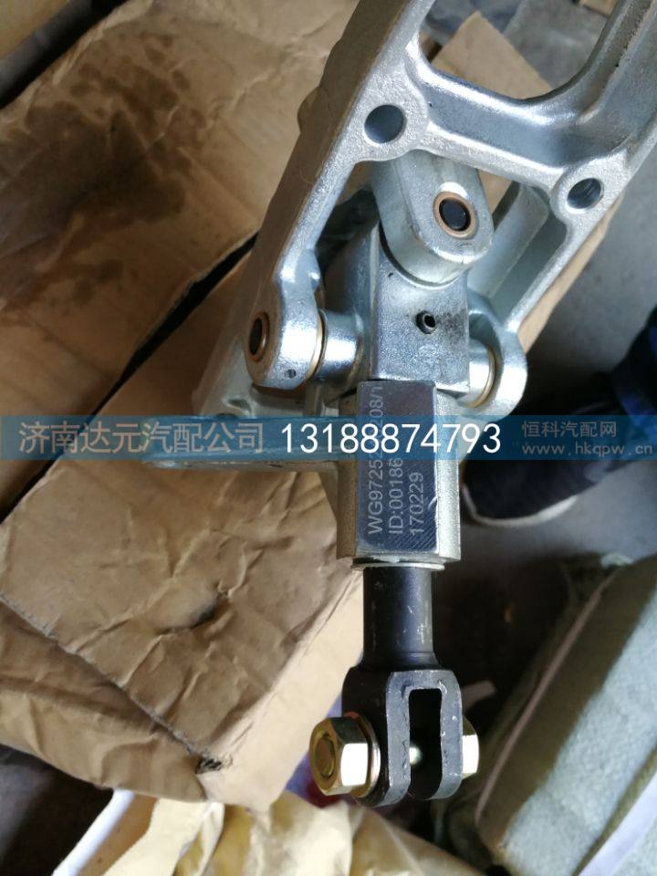 WG9725240208,选档换挡杆总成（操纵器）,济南达元汽配公司