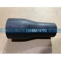 70矿散热器出水胶管WG9725530143