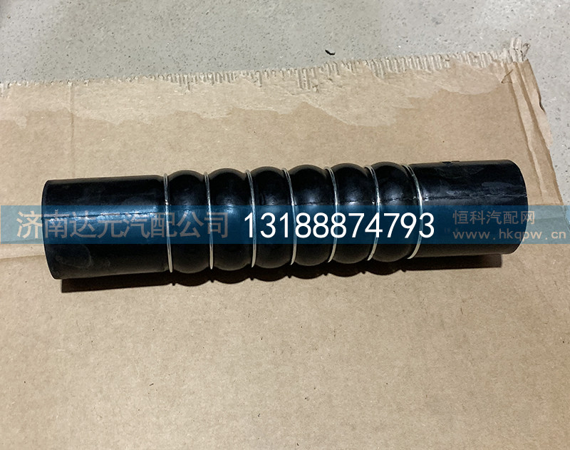 WG9725530508,HOWO散热器出水胶管,济南达元汽配公司