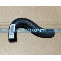 成型胶管WG1664821080