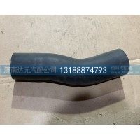 成型软管61800060157