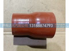 DZ96259535043,德龙变径EPDM胶管,济南达元汽配公司