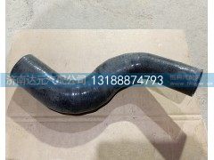 DZ93259535517,德龙散热器进水管,济南达元汽配公司