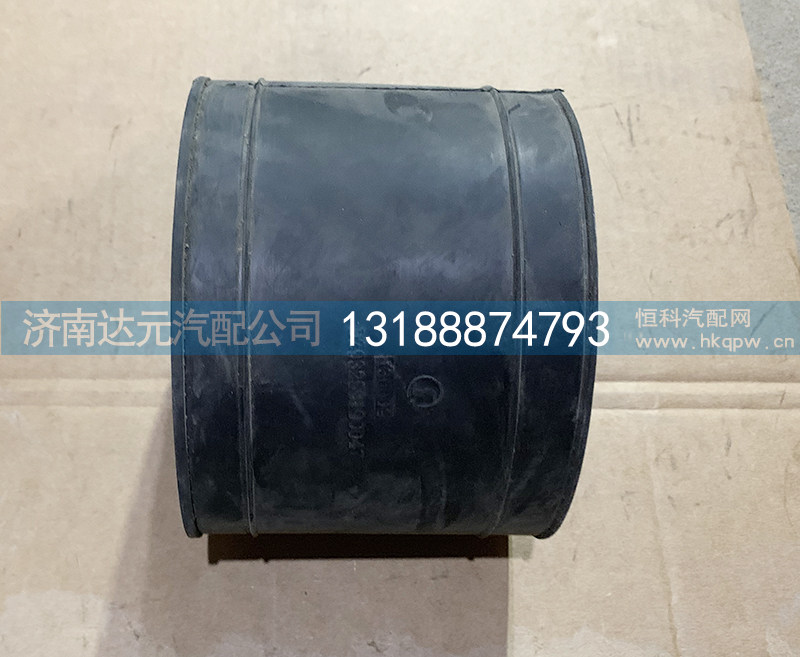 DZ93259190047,德龙橡胶软管,济南达元汽配公司