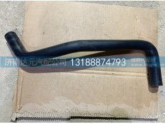 H4130440006A0,发动机补水软管,济南达元汽配公司