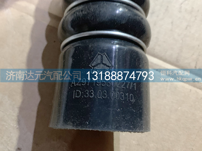 AZ9719530227,豪沃下水管,济南达元汽配公司