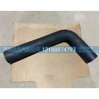 驾驶室下水室胶管(T7H)WG9925531009 WG9925531009