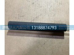 WG1560060010,胶管,济南达元汽配公司