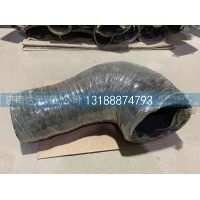 进气胶管WG9325191002 WG9325191002