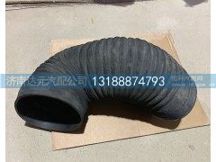 WG9925190040,空气软管,济南达元汽配公司