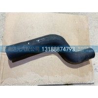 散热器进水管WG9719530115 WG9719530115