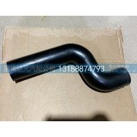 散热器进水管WG9719530116 WG9719530116