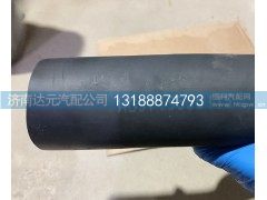 WG9719530115,水箱上水管,济南达元汽配公司