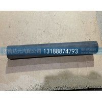 斯太尔加油口橡胶软管61500010079