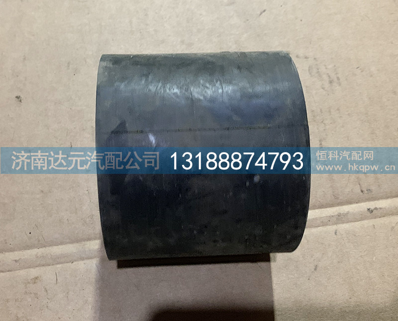 99112530148,中冷气胶管,济南达元汽配公司