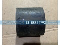99112530148,中冷气胶管,济南达元汽配公司