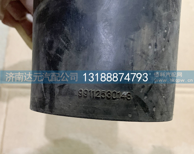 99112530148,中冷气胶管,济南达元汽配公司