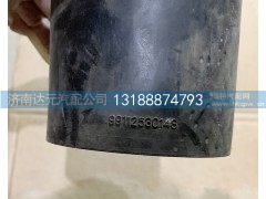 99112530148,中冷气胶管,济南达元汽配公司