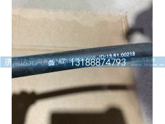 AZ1500050005,重汽斯太尔空压机软管连接中冷器,济南达元汽配公司