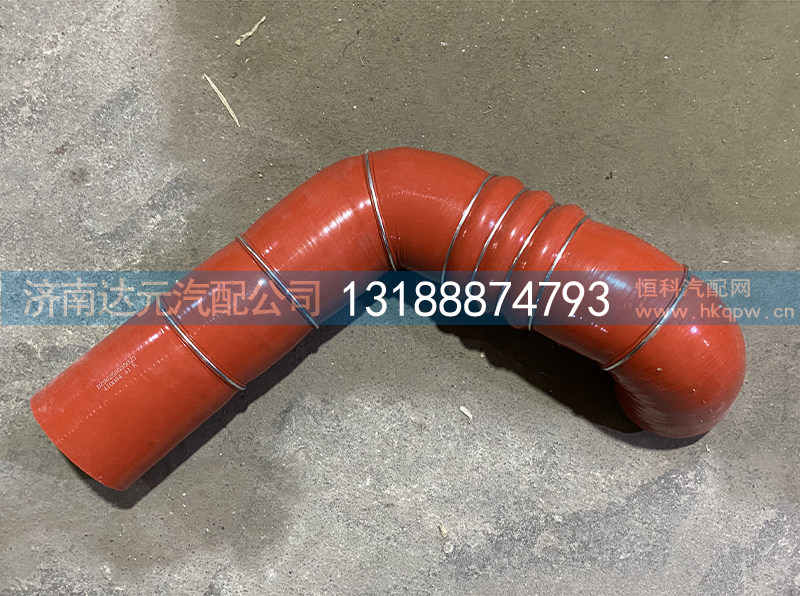 DZ96259535023,德龙M3000中冷器胶管,济南达元汽配公司