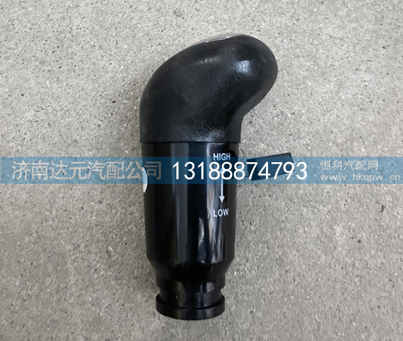 12档002细（M10，小口）换挡手柄球